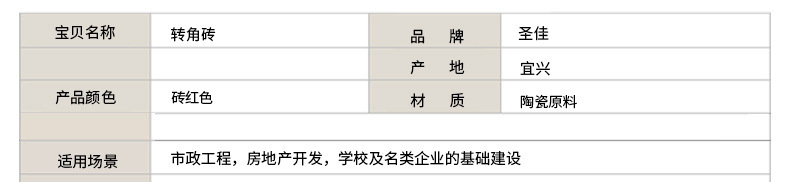 微信图片_201910211615518.jpg